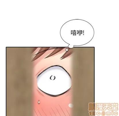 天降梦中人 天降梦中人 | 第23章 第100页