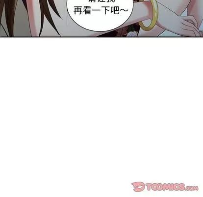 天降梦中人 天降梦中人 | 第23章 第129页