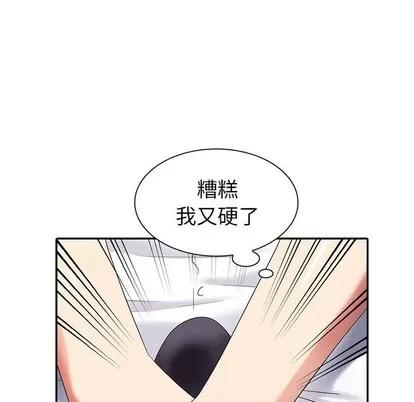 天降梦中人 天降梦中人 | 第23章 第148页