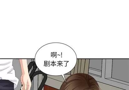 天降梦中人 天降梦中人 | 第24章 第4页