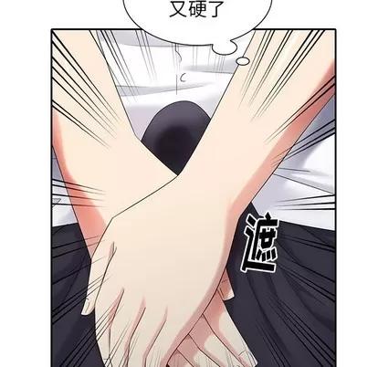 天降梦中人 天降梦中人 | 第24章 第7页
