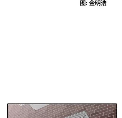 天降梦中人 天降梦中人 | 第24章 第16页