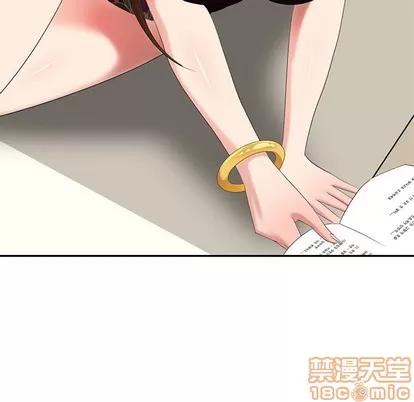 天降梦中人 天降梦中人 | 第24章 第20页