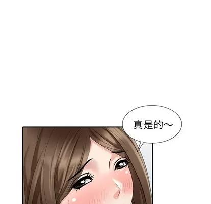 天降梦中人 天降梦中人 | 第24章 第23页
