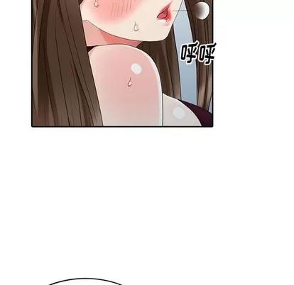 天降梦中人 天降梦中人 | 第24章 第24页