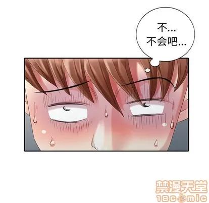 天降梦中人 天降梦中人 | 第24章 第35页