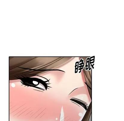 天降梦中人 天降梦中人 | 第24章 第41页