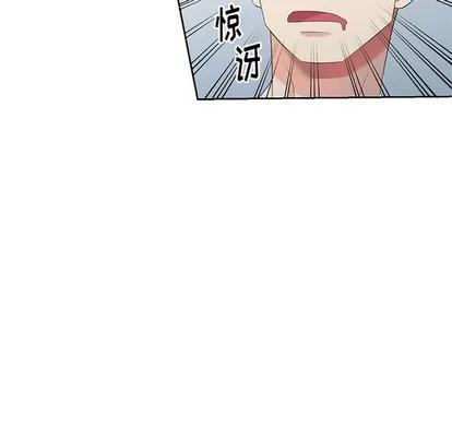 天降梦中人 天降梦中人 | 第24章 第49页