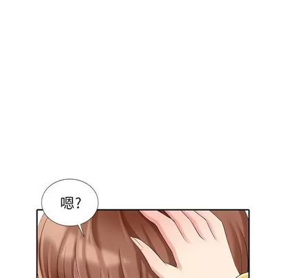 天降梦中人 天降梦中人 | 第24章 第77页