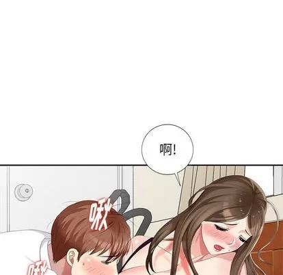 天降梦中人 天降梦中人 | 第24章 第96页