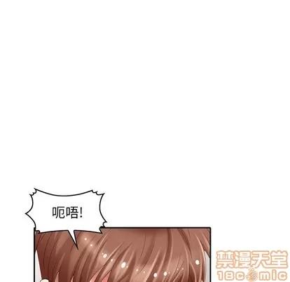 天降梦中人 天降梦中人 | 第24章 第120页