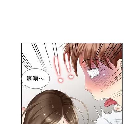天降梦中人 天降梦中人 | 第24章 第122页