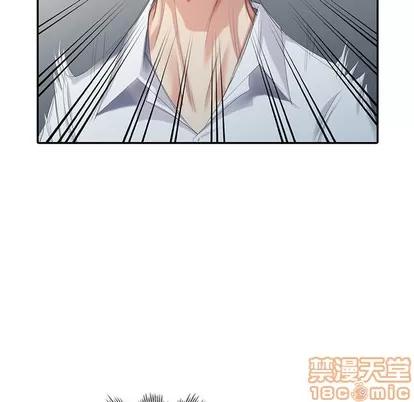 天降梦中人 天降梦中人 | 第24章 第130页