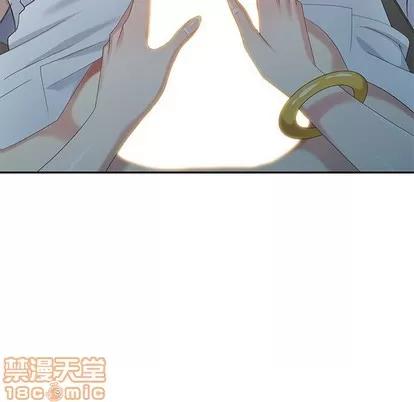 天降梦中人 天降梦中人 | 第24章 第140页