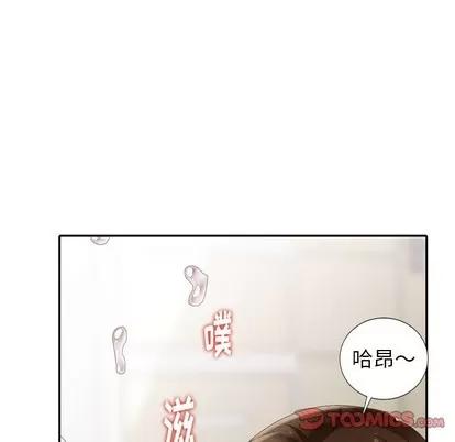天降梦中人 天降梦中人 | 第24章 第141页