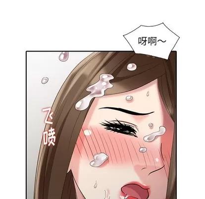 天降梦中人 天降梦中人 | 第24章 第144页