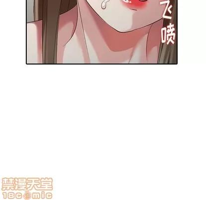 天降梦中人 天降梦中人 | 第24章 第145页