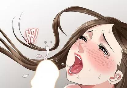 天降梦中人 天降梦中人 | 第25章 第2页