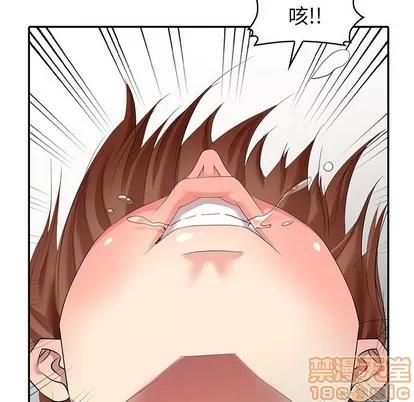 天降梦中人 天降梦中人 | 第25章 第5页