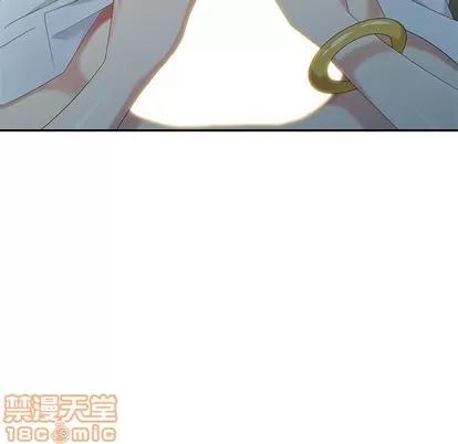 天降梦中人 天降梦中人 | 第25章 第10页