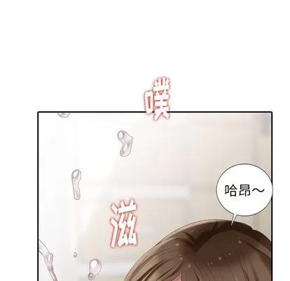天降梦中人 天降梦中人 | 第25章 第11页