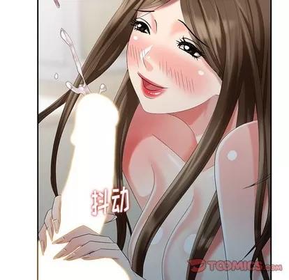 天降梦中人 天降梦中人 | 第25章 第12页