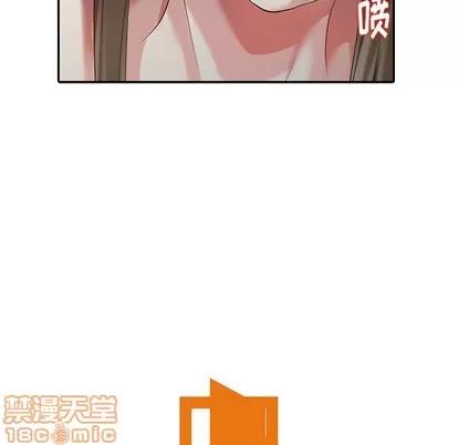 天降梦中人 天降梦中人 | 第25章 第15页