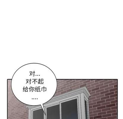 天降梦中人 天降梦中人 | 第25章 第18页