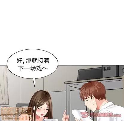 天降梦中人 天降梦中人 | 第25章 第30页