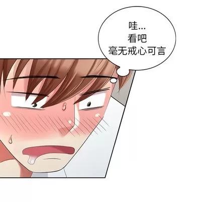 天降梦中人 天降梦中人 | 第25章 第34页