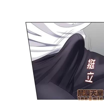 天降梦中人 天降梦中人 | 第25章 第35页
