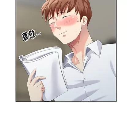 天降梦中人 天降梦中人 | 第25章 第37页