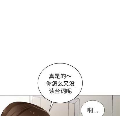 天降梦中人 天降梦中人 | 第25章 第38页