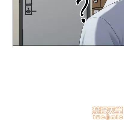 天降梦中人 天降梦中人 | 第25章 第55页