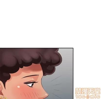 天降梦中人 天降梦中人 | 第25章 第70页