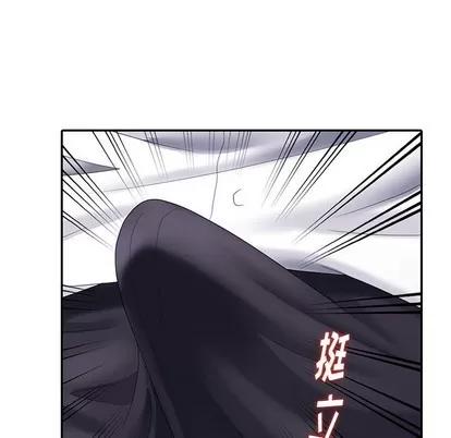 天降梦中人 天降梦中人 | 第25章 第72页