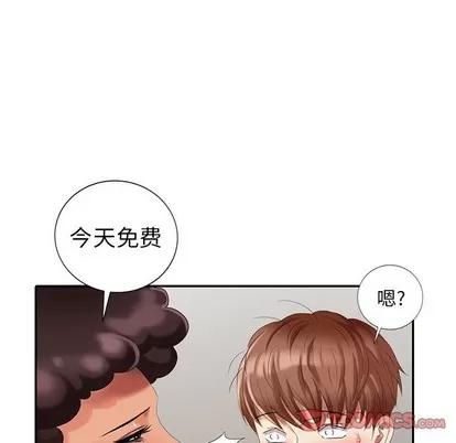 天降梦中人 天降梦中人 | 第25章 第102页