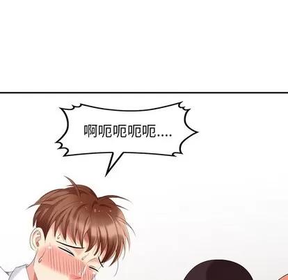 天降梦中人 天降梦中人 | 第25章 第119页