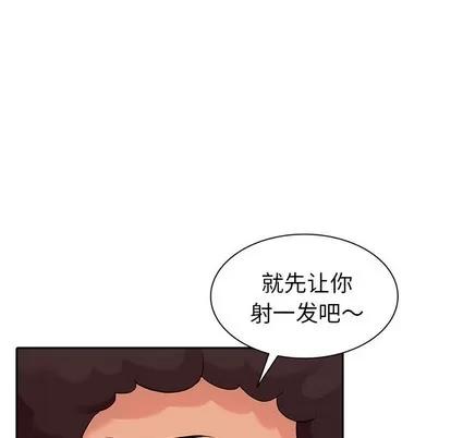 天降梦中人 天降梦中人 | 第25章 第122页