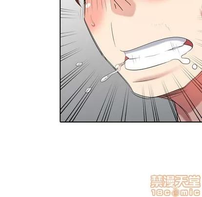 天降梦中人 天降梦中人 | 第25章 第125页