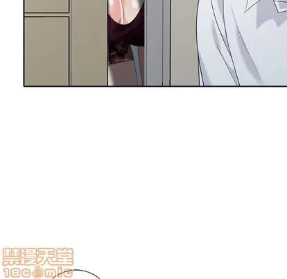 天降梦中人 天降梦中人 | 第25章 第130页