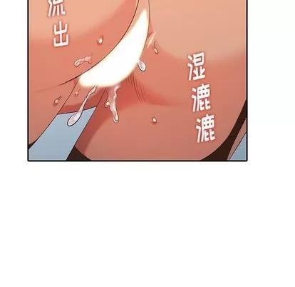 天降梦中人 天降梦中人 | 第25章 第148页