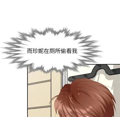 天降梦中人 天降梦中人 | 第25章 第149页
