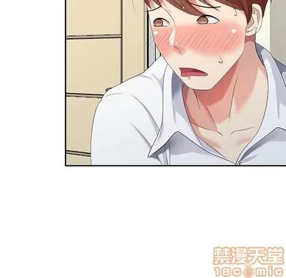 天降梦中人 天降梦中人 | 第25章 第150页