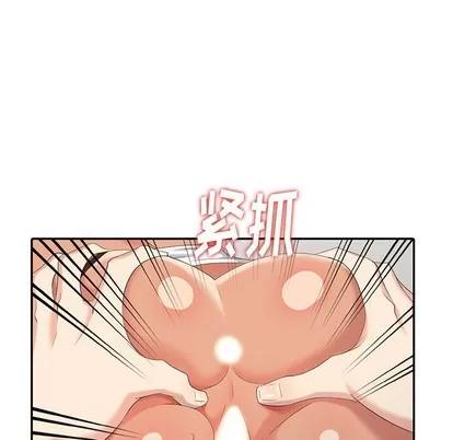 天降梦中人 天降梦中人 | 第25章 第151页