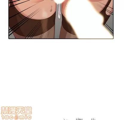 天降梦中人 天降梦中人 | 第26章 第10页