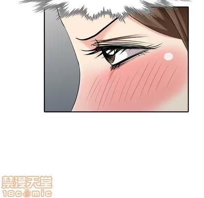 天降梦中人 天降梦中人 | 第26章 第20页