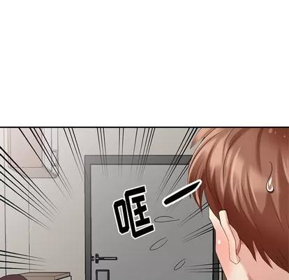 天降梦中人 天降梦中人 | 第26章 第37页