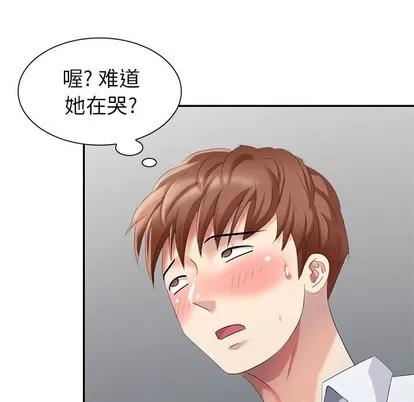 天降梦中人 天降梦中人 | 第26章 第58页