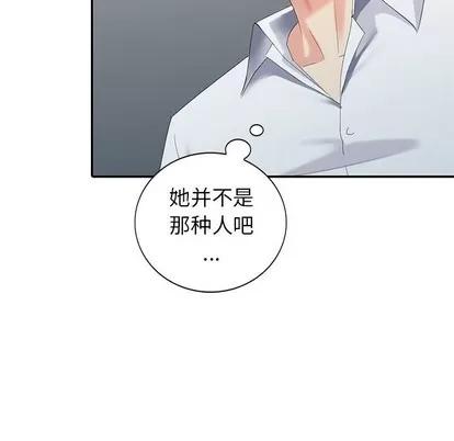 天降梦中人 天降梦中人 | 第26章 第59页